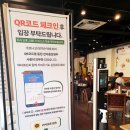 (주) 닥터로빈 흑석점