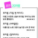 춤추는가위손 - 관악구 신림동 | 춤추는가위손