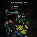 힐링스토리펜션 이미지