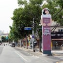 큰장길 침구류 명물거리 이미지