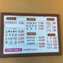 종가집손칼국수 이미지