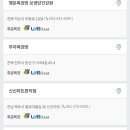지에스(GS)25 야탑프리아점