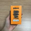 헬로레이지 플랜브이: V라인을 위한 완벽한 관리템!