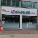 신사동물병원 - 청양군 정현2길 3 | 신사동물병원