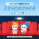 중앙아트홀 이미지