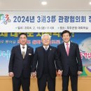 영동연합개발 연합뉴스