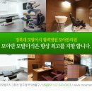 모아만의원 네이버블로그