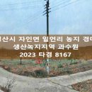일언리 이미지