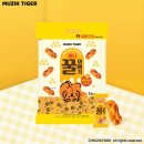 타이거 - 의왕시 성고개로 53 | 타이거