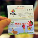 일품면 이미지