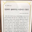 야탑동 후기 좋은 피아노 학원 야탑 소리퐁 피아노 후기 모음