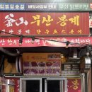 봉계한우구이 | [해운대 맛집] 생일맞이 다녀온 해운대 소고기 맛집 봉계한우로스구이 방문후기