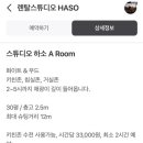 하소디자인 이미지