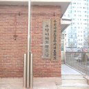 우당공인중개사사무소 이미지