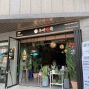 우아미족 이미지