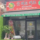 성삼에덴 이미지