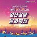 봄날라탄