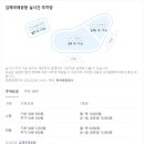 김해공항 국내선 여객터미널 이미지