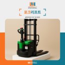 르노삼성자동차 지정정비코너 증평점 | 포크리프트, 물류운반장비 안전 기준 총정리