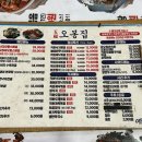 운범계점