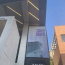 문화고시원 - 창원시 마산합포구 문화남4길 20 | [대학로연극] 가슴 먹먹한 울림, 연극 <고시원 사람들> 후기 : 김태향, 윤영균 등 명품 배우들의 미친...