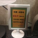 동막골일식 이미지