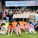 사)꿈을이루는사람들 이미지