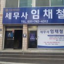 성남 수정구 세무사 잘하는 곳, 방문자 인기순위 TOP 5