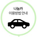 우신카서비스 이미지