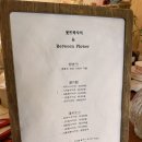 회기 꽃집 꽃뜨락사이 꽃다발 가격 및 후기
