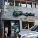 거화빌딩 | 연희동에서 가봐야 할 우동 맛집 우동카덴