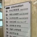 광안어썸 이미지