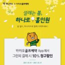 골프메신저
