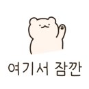 스시이안앤상봉프레미어스