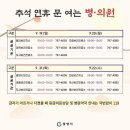 나성규신경과의원 이미지