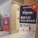 퀄리티 노래연습장 이미지