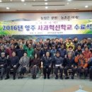 애플드림농원