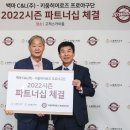 주식회사 키움그룹 이미지
