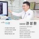 연세미소라인치과교정과치과의원 이미지