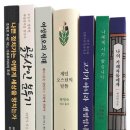 동아수퍼마트
