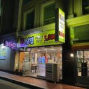 시지돈삼겹 이미지