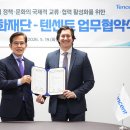 데빌로스 프로젝트 인벤
