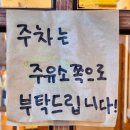 새동창주유소 이미지