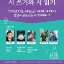 문예 문화공원 네이버블로그