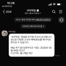 떡집서고