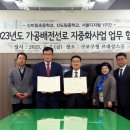 경인로61길 이미지