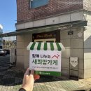 삐에르핸즈