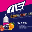둔촌역전자담배 이미지