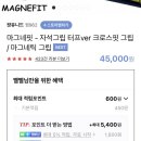 핑크크린 이미지