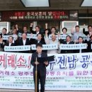 한국탄소배출권거래소